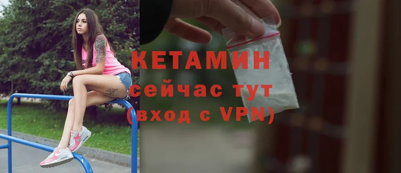 купить закладку  Зеленогорск  КЕТАМИН ketamine 