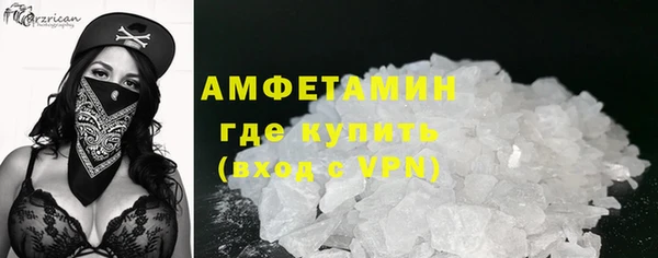 мефедрон VHQ Бугульма