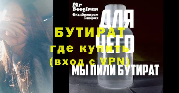 мефедрон VHQ Бугульма