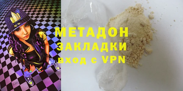 мефедрон мука Бронницы